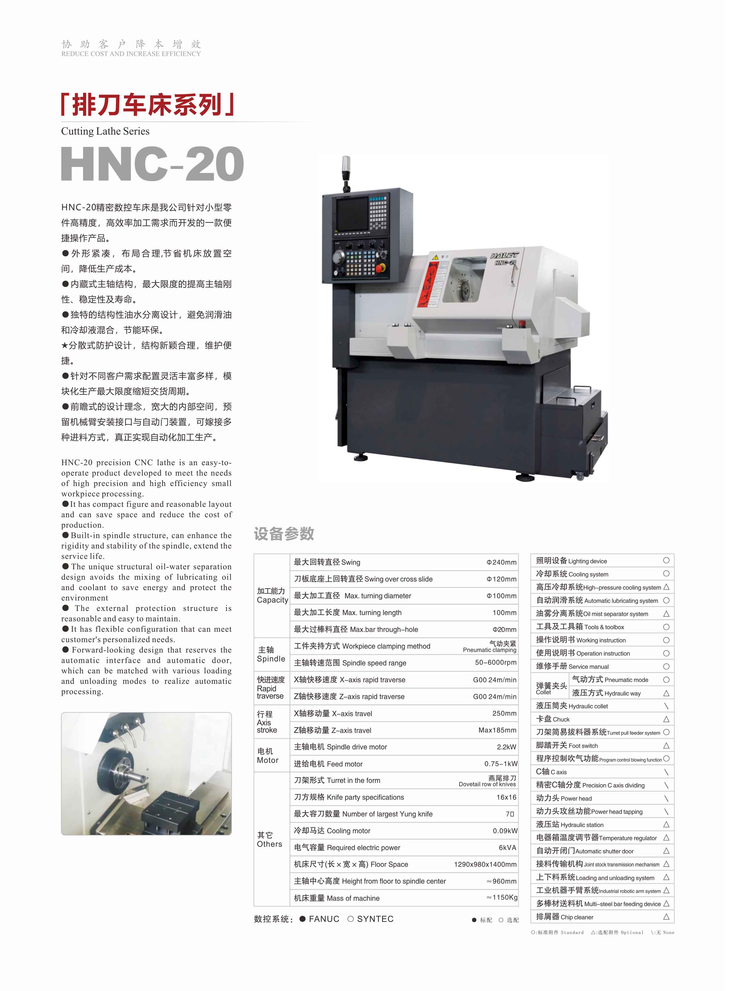 2025REBOS产品册-1jpg.jpg