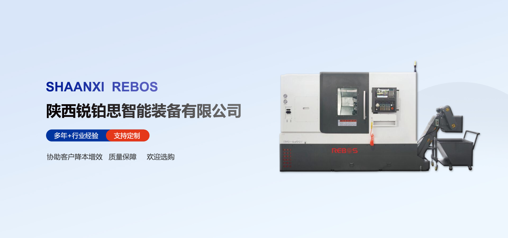 通栏图片